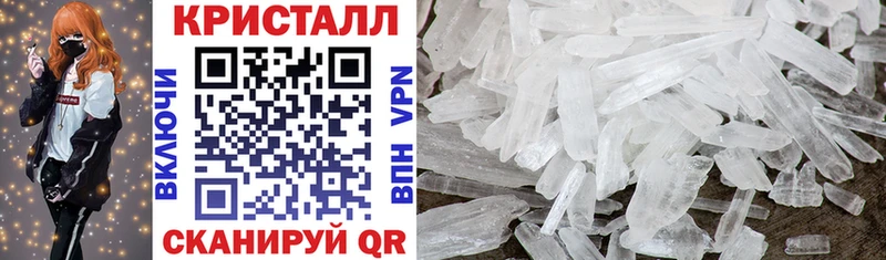 Amphetamine Premium  Покровск 