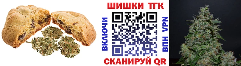 хочу наркоту  Покровск  Еда ТГК марихуана 