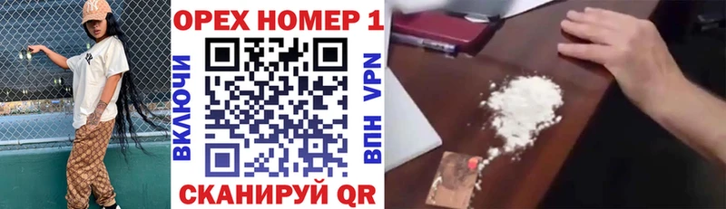 КОКАИН 98%  Покровск 