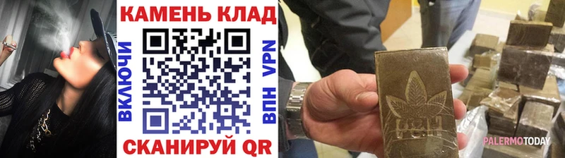 Гашиш хэш  что такое наркотик  Покровск 