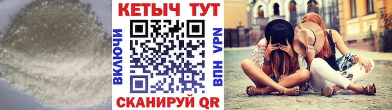 даркнет сайт  Покровск  Кетамин VHQ 