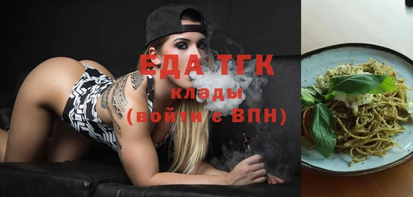 эйфоретик Балабаново