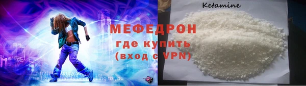 прущий лед Балахна