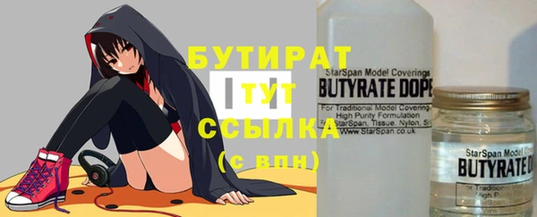 прущий лед Балахна