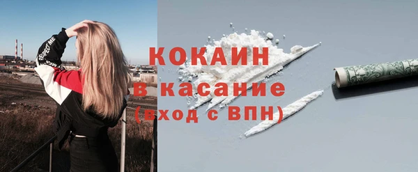 эйфоретик Балабаново