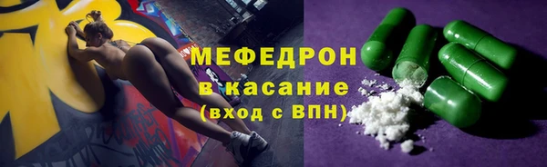 эйфоретик Балабаново