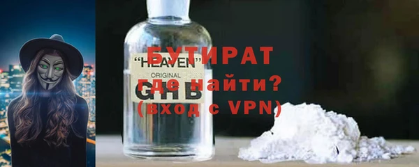 прущий лед Балахна