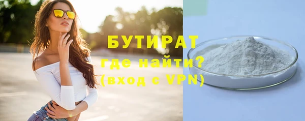 эйфоретик Балабаново