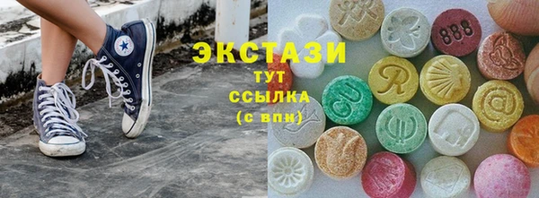 эйфоретик Балабаново
