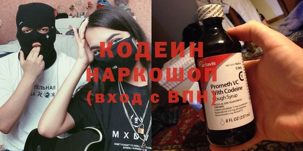 эйфоретик Балабаново