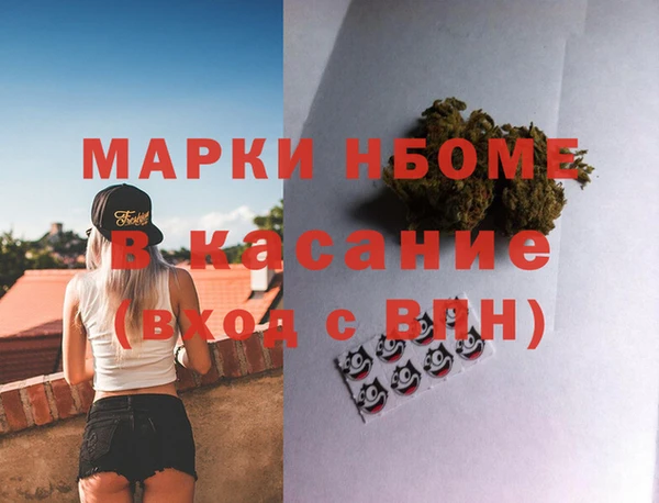 эйфоретик Балабаново