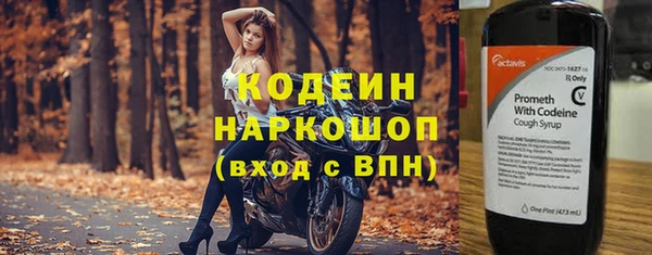 эйфоретик Балабаново