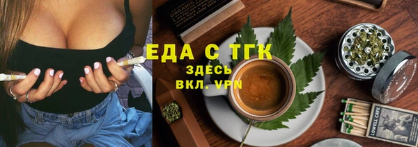 прущий лед Балахна