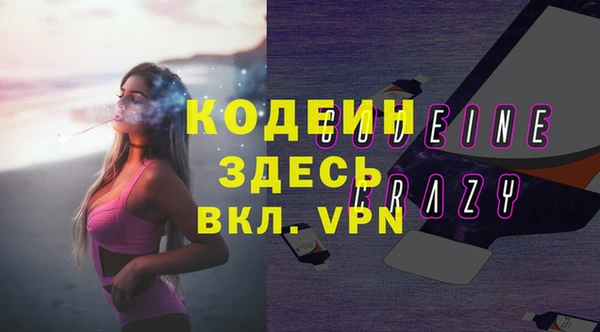 прущий лед Балахна