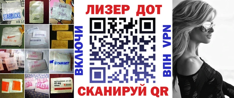 blacksprut сайт  наркота  Покровск  LSD-25 экстази ecstasy 