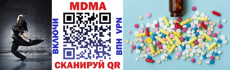 МДМА VHQ  Покровск 