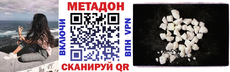 гидра tor Покровск Метадон белоснежный