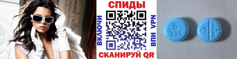 Первитин Декстрометамфетамин 99.9%  Покровск 