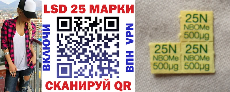 что такое   Покровск  ОМГ ОМГ вход  Марки NBOMe 1,8мг 