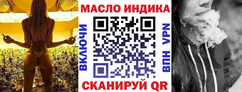 Дистиллят ТГК вейп с тгк  как найти закладки  Покровск 