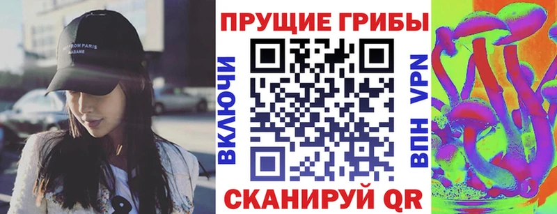 shop формула  Покровск  Псилоцибиновые грибы Magic Shrooms 