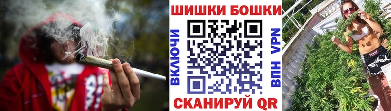 Бошки марихуана конопля Покровск